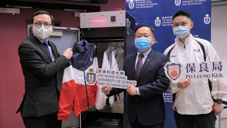HKUST Develops More Efficient Disinfection Method with Ultraviolet LED HKUST Develops More Efficient Disinfection Method with Ultraviolet LED