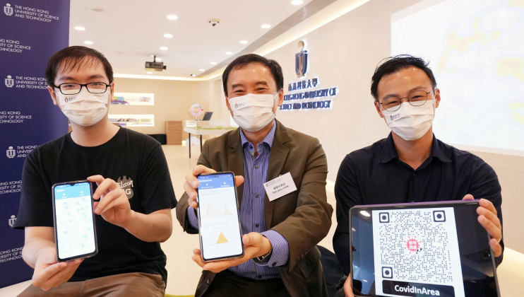 HKUST’s Privacy-Preserving App Maps Hotspots with COVID-19 Cases & Shows Proximity Risk HKUST’s Privacy-Preserving App Maps Hotspots with COVID-19 Cases & Shows Proximity Risk