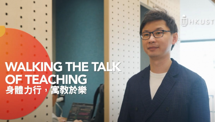 Prof. Kenneth Leung Wai-Ting is a three-time recipient of the Common Core Teaching Excellence Award, winning the Award in 2021 and 2023, and Honorary Mention in 2019.