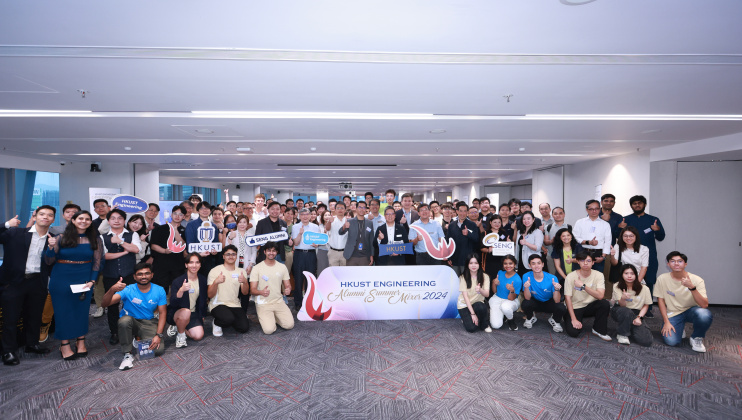 The HKUST Engineering Alumni Summer Mixer 2024 was attended by around 200 alumni, faculty members and students.