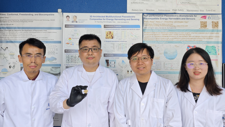 (From left) Prof. Yang Zhengbao, Associate Professor of Mechanical and Aerospace Engineering at HKUST, with his research team members Dr. Hong Ying, Dr. Liu Shiyuan, and Yang Xiaodan 