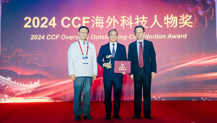 Prof. Tim Cheng (center) received a 2024 CCF Overseas Outstanding Contribution Award by China Computer Federation (CCF) from Prof. Sun Ninghui (right), CCF President, and Prof. Li Xiaoming (left), CCF Chairman of Awarding Committee, at the award presentation ceremony on October 25, 2024.