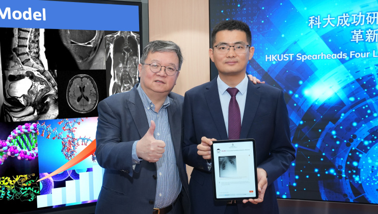 HKUST Spearheads Four Large AI Models to Revolutionize Healthcare