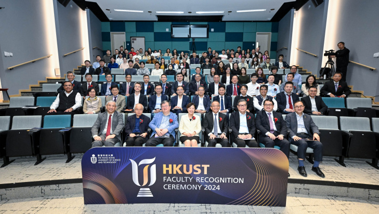 The HKUST Faculty Recognition Ceremony 2024 acknowledged the outstanding academic achievements of 22 faculty members in the 2022-23 academic year, including 11 who are from the School of Engineering or hold a joint position in the School.