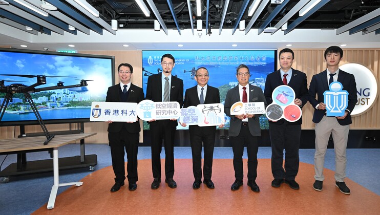 HKUST announces the establishment of its Low Altitude Economy Research Center (LAERC). A group photo of Prof. Tim CHENG, HKUST Vice-President for Research and Development (third left), Prof. Hong K. LO, Dean of Engineering (third right), Prof. LI Mo, Director of LAERC (second left) and the Center’s members Prof. ZHANG Fumin, Director of Cheng Kar-Shun Robotics Institute (second right), Prof. Jack CHENG, Associate Head and Professor, Department of Civil and Environmental Engineering (first left), and Prof. Z