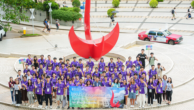 SENG Summer Camp for Elite Students (21-25 JUL 2025)