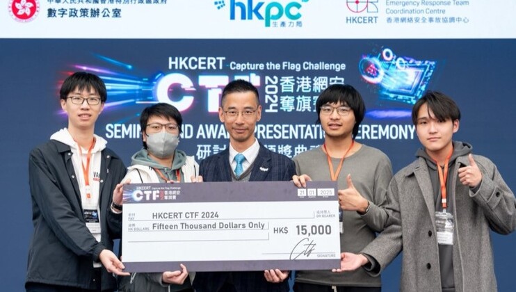 The Champion of the tertiary institution category: Lui Ka Kit, Wan Him Ting, HKPC management, So Chun Hin, Lam Hung Fai (all the team members are COMP 4633 students of Fall 2024)