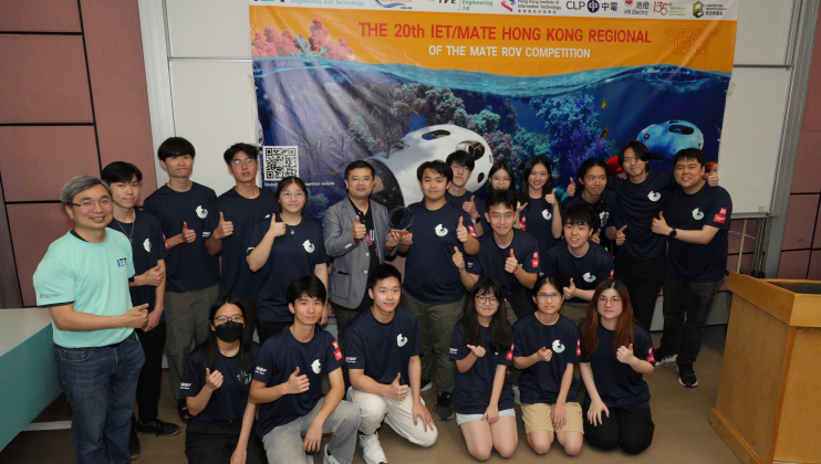 The HKUST ROV Team won their 13th straight championship in the Hong Kong Regional Contest of the MATE International ROV Competition since they joined in 2011. They will head for the international competition in the US this June.