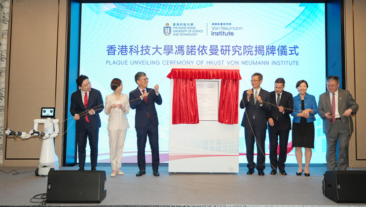 HKUST establishes the Von Neumann Institute (VNI) today. Mr. Paul CHAN, Financial Secretary of HKSAR (fourth right); Dr. Pál KERTÉSZ, Consul General of Hungary in Hong Kong (third right); Ms. Clara CHAN Ka-Chai, Chief Executive Officer of HKIC (second left); Prof. Harry SHUM, HKUST Council Chairman (third left); Prof. Nancy IP, HKUST President (second right); and Prof. GUO Yike, HKUST Provost (first right), together with Director of VNI Prof. JIA Jiaya (first left) and Vonnex, an AI robot developed by Prof 