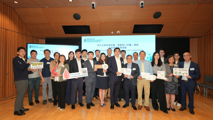 HKUST has shone in the second round RAISe+ Scheme launched by Innovation and Technology Commission (ITC), securing grants for seven teams – the highest number among local institutions. 
