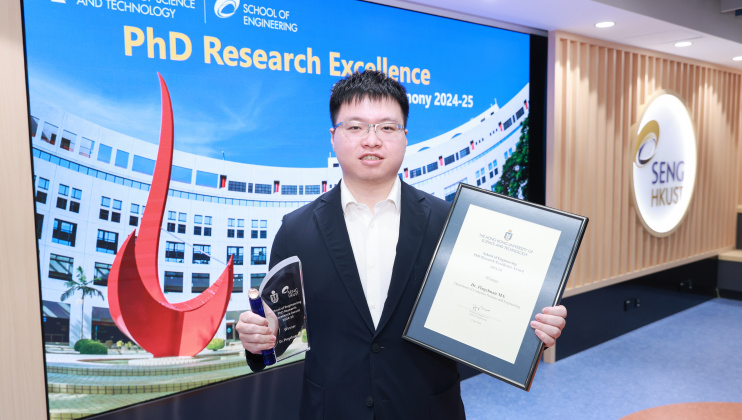 Award winner Dr. Ma Pingchuan shared his research journeys – including both challenges and triumphs – with current research postgraduate students at the PhD Research Excellence Award Ceremony on June 2, 2025.