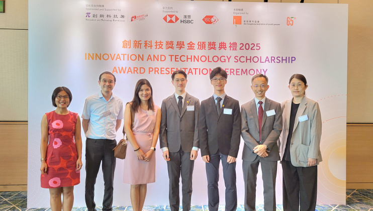 A total of five HKUST students were awarded the prestigious Innovation and Technology Scholarship 2025, including engineering students Zhang Hau-King (center), Matthew Tsang Xian-Jun (third right), and Leung Ka-Chun.