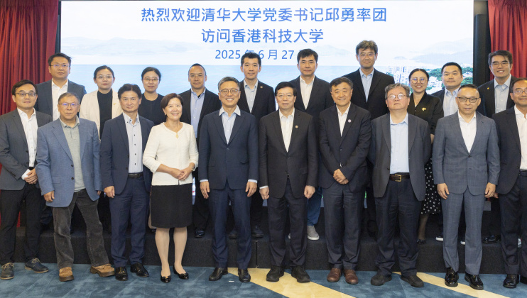 在签署仪式举行前，科大校董会主席沈向洋教授（前排左五）、校长叶玉如教授（前排左四），与由清华党委书记邱勇教授（前排右五）率领的代表团，包括校务委员会副主任杨斌教授（前排右四），以及两校一众大学高层管理人员合照留念。