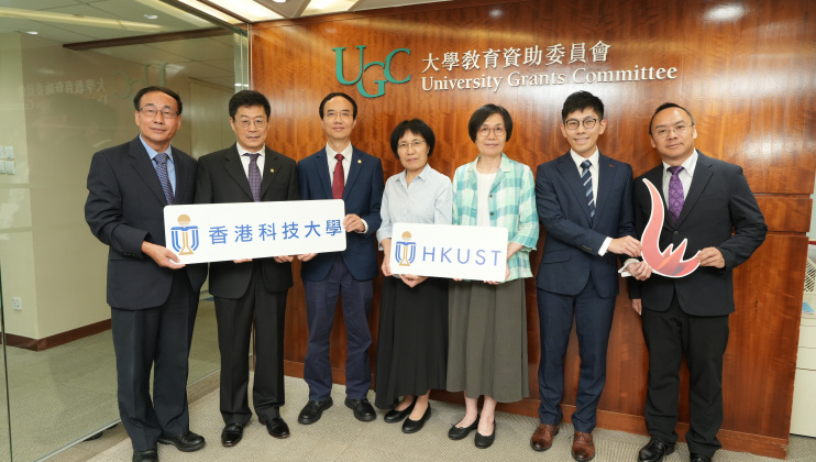 (HKUST researchers, from left) Prof. Zhang Xiangru, Professor of Department of Civil and Environmental Engineering; Prof. Bu Guojun, Head and Chair Professor of Division of Life Science; Prof. Jimmy Fung Chi-Hung, Associate Provost (Teaching & Learning), Chair Professor of Department of Mathematics and Division of Environment & Sustainability; Prof. Yu Jianzhen, Head of Department of Chemistry and Chair Professor of Division of Environment & Sustainability; Prof. Wang Jiannong, Head and Chair Professor of D