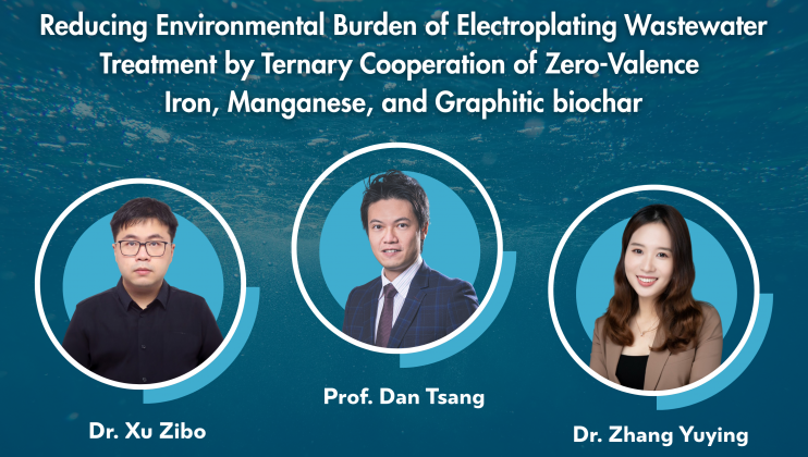 Prof. Dan Tsang’s research team published a research paper titled “Reducing environmental burden of electroplating wastewater treatment by ternary cooperation of zero-valence iron, manganese, and graphitic biochar” in Communications Materials, a journal from Nature Portfolio, in March 2025. Co-authors include Dr. Xu Zibo (first author), Dr. Zhang Yuying, as well as collaborators from Imperial College London (UK), Shanghai Jiao Tong University (China), University of Wuppertal (Germany), University of Califor