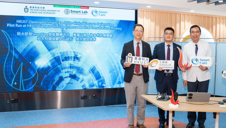 科大科研团队成功研发人工智能医疗平台 – SmartCare系统，革新医疗服务流程。系统已获科大校园医疗中心率先试用。（左起）科大健康安全及环境处处长俞宗岱教授、计算机科学及工程学系助理教授陈浩教授、SmartCare行政总裁兼联合创办人郑毅诚医生。