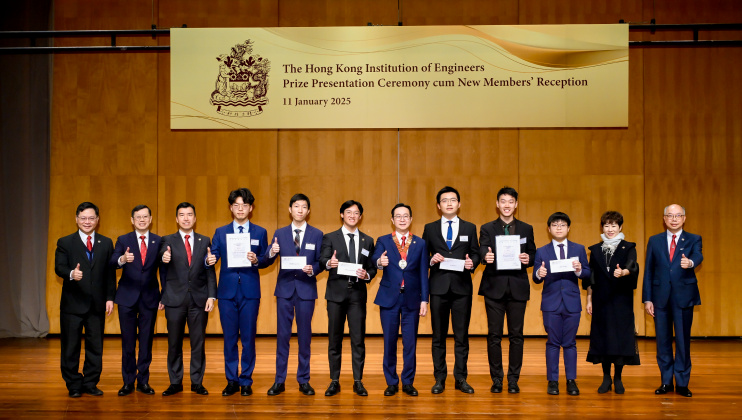 HKUST engineering students Liu Jiayu (fourth right), Eugene Cheung Hon (fifth left) and Law Cheuk-Him (third right) were honored at the HKIE Prize Presentation Ceremony cum New Members’ Reception.