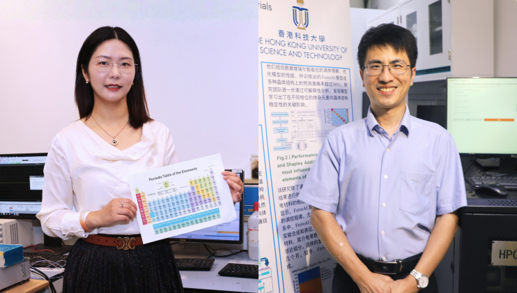 Prof. Sherry Chen Xian (left), The Hong Kong University of Science and Technology, and Dr. Zhang Chenbo (right), Tongji University, developed FerroAI, a deep learning model that can produce phase diagrams for ferroelectric materials in just 20 seconds. Their findings represent a significant advancement in AI-driven ferroelectric materials research.