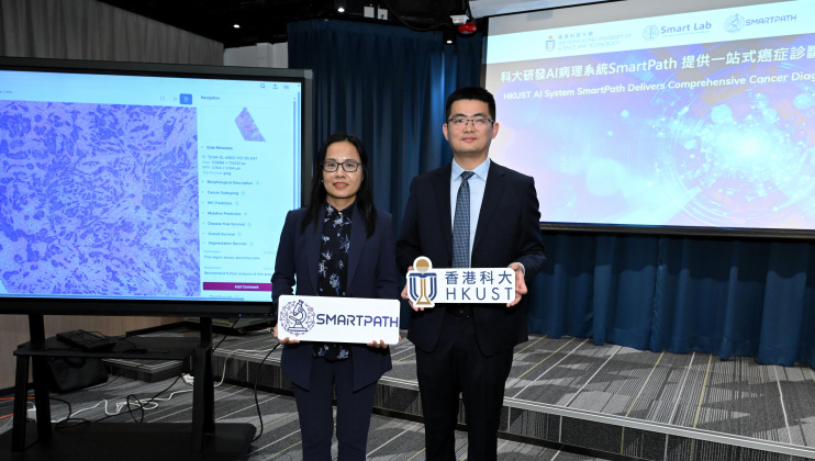 香港科大工學院研發AI病理系統SmartPath 提供一站式癌症診斷支援 科大計算機科學及工程學系和化學及生物工程學系助理教授兼醫工交叉聯合創新中心主任陳浩教授(右)與南方醫院病理科主任暨南方醫科大學基礎醫學院病理學系教授梁莉教授(左)合影。