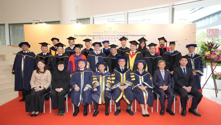 Group photo of HKUST Pro-Chancellor Dr. John Chan Cho-Chak (first row, fourth left), Council Chairman Prof. Harry Shum (first row, fourth right), Court Chairman Dr. the Honorable Andrew Liao Cheung-Sing (first row, third left), and President Prof. Nancy Ip (first row, third right), along with other senior management, Council and Court members, representatives of donors, as well as seven Named Professors, including Prof. Zhang Limin (third row, third left).