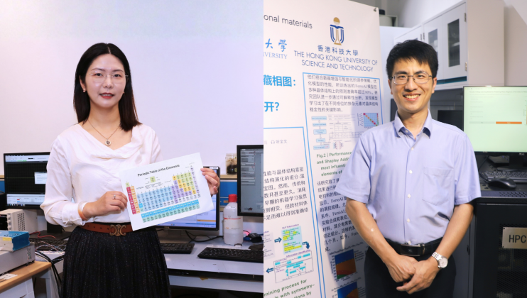 鐵電性能的寶藏相圖:AI真能秒開? 香港科技大學陳弦教授(左)及同濟大學張晨波博士(右)成功研發出深度學習模型FerroAI。該模型僅需20秒,即可繪製鐵電材料的組分–溫度相圖,標誌著人工智能賦能鐵電材料研發的新紀元。 [