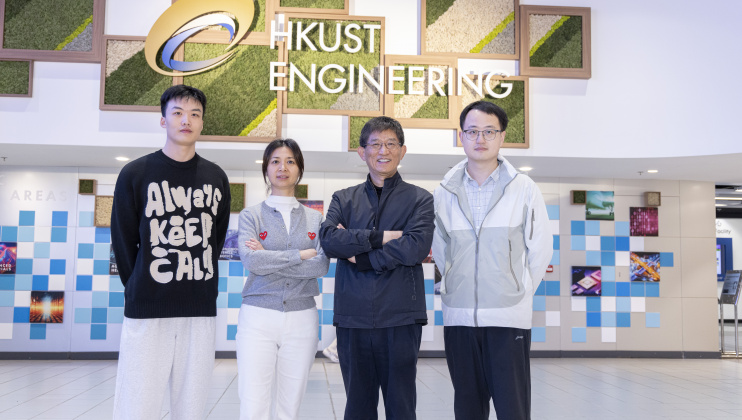 The research team members include Prof. Sun Qingping, Chair Professor and corresponding author (second right); Prof. Yao Shuhuai, Professor and co-corresponding author (second left); Prof. Zhou Guoan, Research Assistant Professor and first author (first right), and Mr. Li Zexi, PhD student and second author (first left), all from the Department of Mechanical and Aerospace Engineering at HKUST.