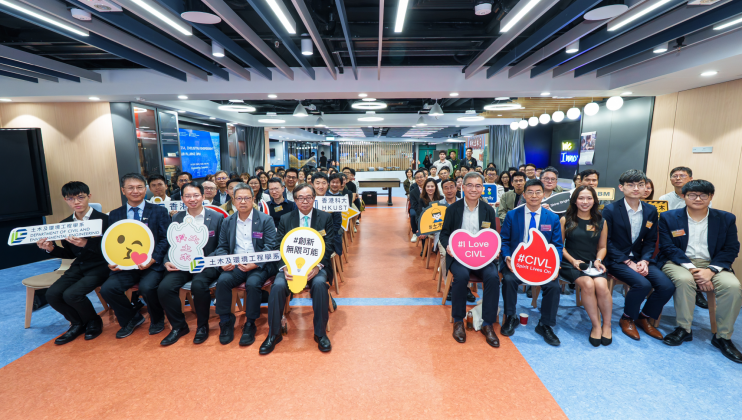 The third “Industry Connects University” biannual forum and the Department of Civil and Environmental Engineering’s Industry Engagement cum Alumni Day on November 14, 2025, attracted over 100 industry partners, faculty members, alumni and students to explore the topic of the Northern Metropolis development.