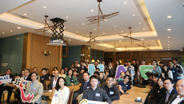 The Friday Get-Together hosted by the Department of Mechanical and Aerospace Engineering (MAE) on March 13 attracted over 70 faculty and staff members, students, alumni, and guests for a vibrant evening of networking, knowledge-sharing, and community building.