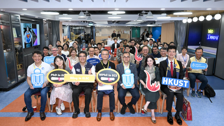 The “Industry Connects University” (I-Connect-U) biannual forum and the Department of Electronic and Computer Engineering’s (ECE) Friday Get-Together on March 27 focused on the theme of “AIM for ‘AI for Medicine’”.
