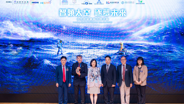 活动主礼嘉宾包括香港特区政府行政会议召集人叶刘淑仪议员（左三）、特首政策组组长黄元山博士（右三）、中国空间科学学会理事长吴季教授（右二）、国际月球探测工作组执行主任兼探月者协会主席 Bernard Foing教授（左二）、科大副校长（大学拓展）吴宏伟教授（左一），以及香港太空机械人与能源中心主任兼科大机械及航空航天工程学系教授高扬教授（右一）。