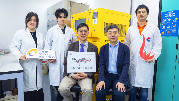 A research team led by Prof. Hsing I-Ming (third left), Professor of the Department of Chemical and Biological Engineering (CBE), along with Prof. Zhai Yuanliang (second right), Associate Professor of the Division of Life Science (LIFS) at HKUST, has developed the world’s first DNA-guided, RNA-targeting CRISPR–Cas system. The photo also includes key team members: Mr. Wu Xiaolong (second left), PhD student of CBE; Dr. Lam Wai-Hei (first right), postdoctoral fellow of LIFS; and Dr. Cao Yumeng (first left), po