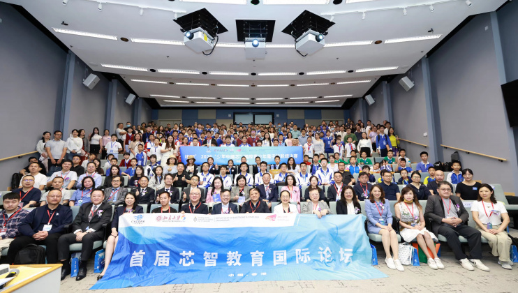 IEEE 2026「少年中国芯」国际青少年电子技能总决赛暨首届芯智教育国际论坛，于5 月17日在香港科技大学盛大举行。海内外顶尖教育专家、芯片学者、中小学校长代表齐聚香江，展开了学术界、产业界和教育界之间的交流和合作。