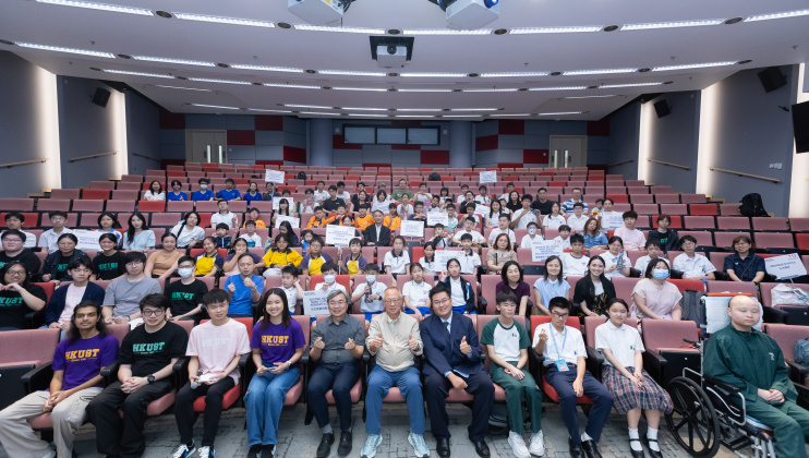 Over 120 Primary 4 to Secondary 3 students from 24 schools and teachers participated in the HKUST Underwater Robot Competition 2026 on May 1-2. The competition concluded with an award presentation ceremony on July 11, 2026 (pictured).