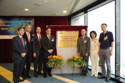 Partner State Key Laboratory of Advanced Displays and Optoelectronics Technologies