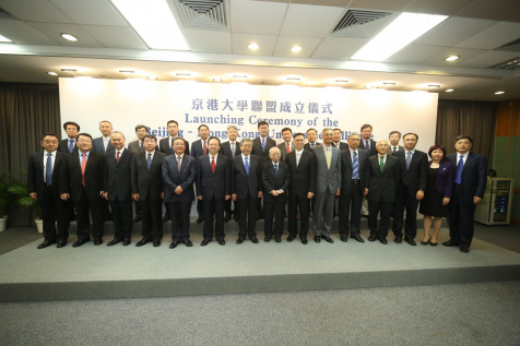 PKU-HKUST Shenzhen Hong Kong collaboration initiated