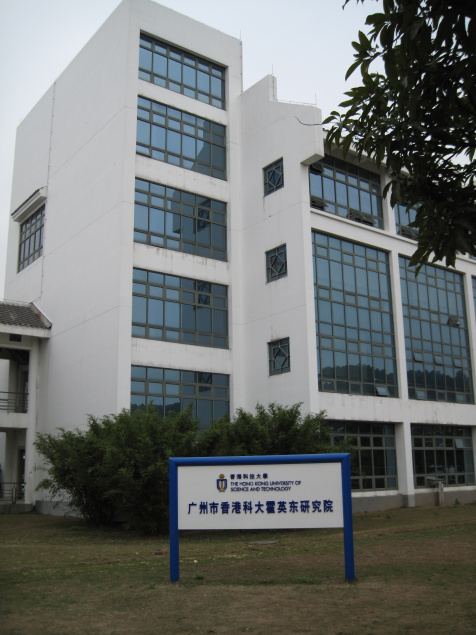 HKUST Fok Ying Tung Graduate School | HKUST School Of Engineering