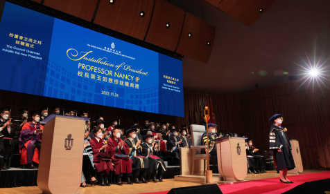 HKUST Installs First Woman President Prof. Nancy Ip at 30th Congregation