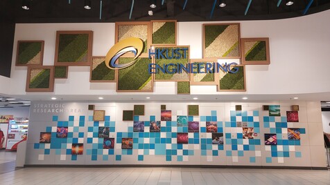 Engineering Commons