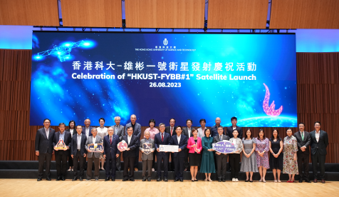 The officiating guests of the celebration ceremony