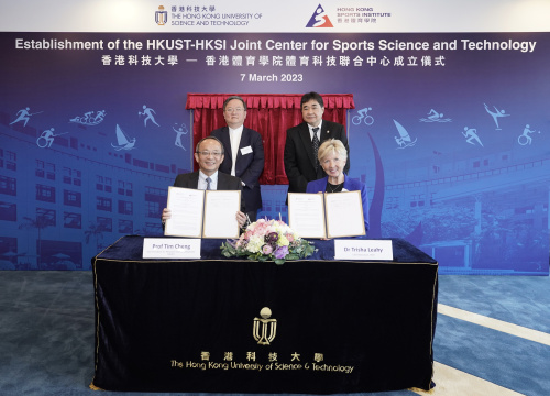 HKUST – HKSI Joint Center for Sports Science and Technology