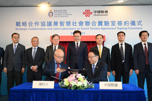 HKUST–China Unicom Joint Laboratory on Smart Society