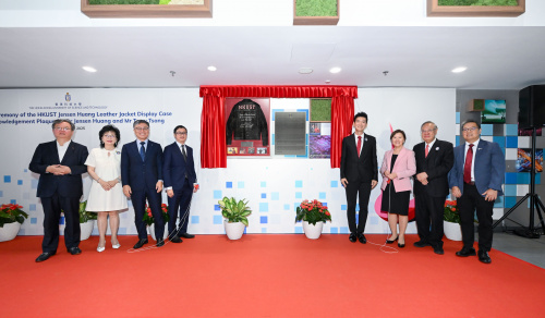 HKUST Top Engineering Scholars Award