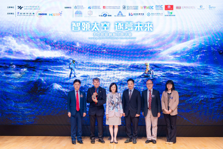 The officiating guests include the Honourable Mrs. Regina Ip Lau Suk-Yee (third left), Convenor of the Non-official Members of the Executive Council of the HKSAR Government; Dr. Stephen Wong Yuen-Shan (third right), Head of the Chief Executive’s Policy Unit of the HKSAR Government; Prof. Wu Ji (second right), President of the Chinese Society of Space Research; Prof. Bernard Foing (second left), Executive Director of the COSPAR International Lunar Exploration Working Group and Chairman of the Lunar Explorers