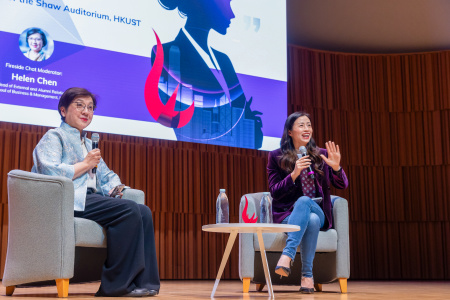 Jeanette (right) and Helen’s conversation inspired staff, students, and alumni to strengthen human connections, lead with empathy, and embrace a shared purpose.