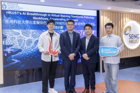 The research team is led by Prof. Chen Hao (second left), Assistant Professor in the Department of Computer Science and Engineering (CSE), in collaboration with Prof. Terence Wong (second right), Associate Head and Associate Professor in the Department of Chemical and Biological Engineering, along with team members: CSE PhD students Ma Jiabo (first right) and Li Wenqiang (first left).