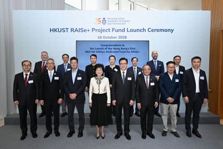 A group photo of Prof. Sun Dong (front row, fifth left), Secretary for Innovation, Technology and Industry of the HKSAR Government; Ms. Edith Shih (front row, forth left), HKUST Council Vice-Chairperson; and; Prof. Tim Cheng (front row, third right), HKUST Vice-President for Research and Development and HKUST senior management alongside distinguished guests.