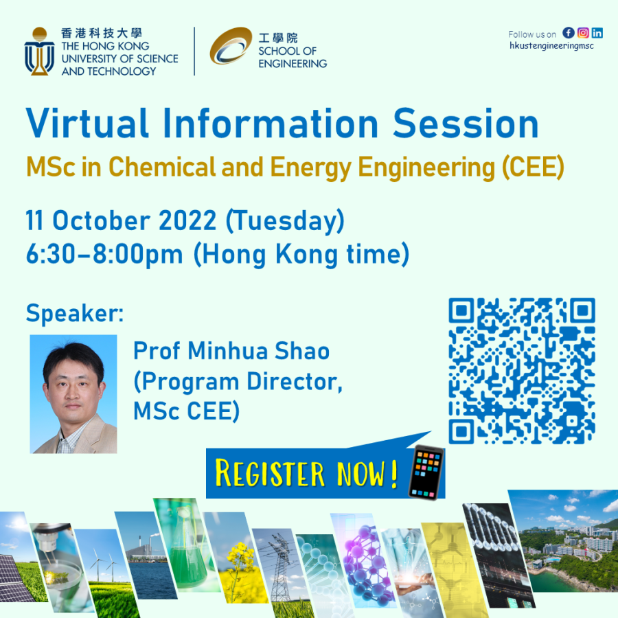 Virtual Information Session