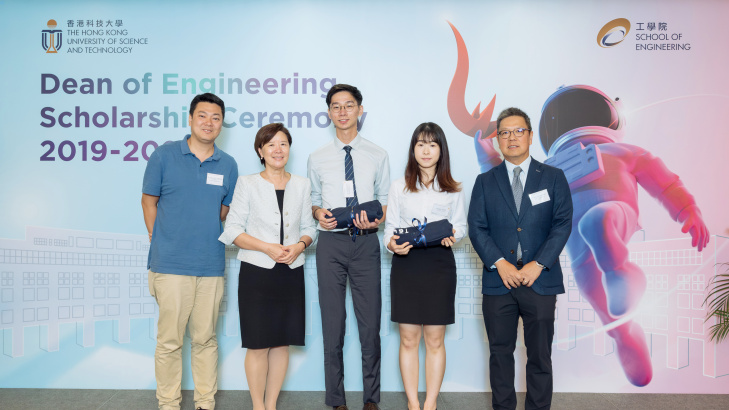 HKUST Dean of Engineering Scholarship Ceremony 2019-2022