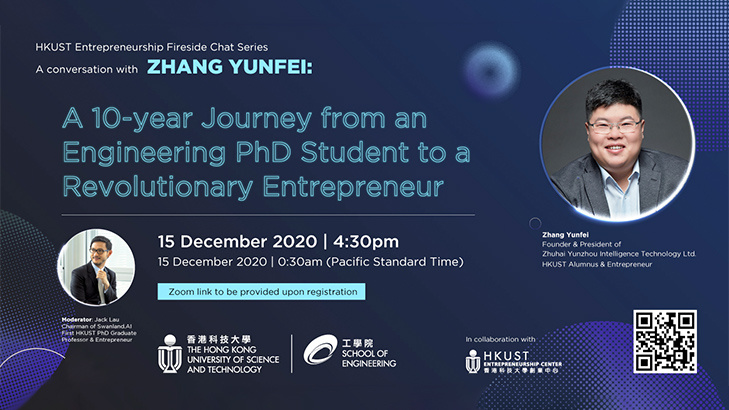 A conversation with Zhang Yunfei on a 10-year Journey from an Engineering PhD Student to a Revolutionary Entrepreneur
