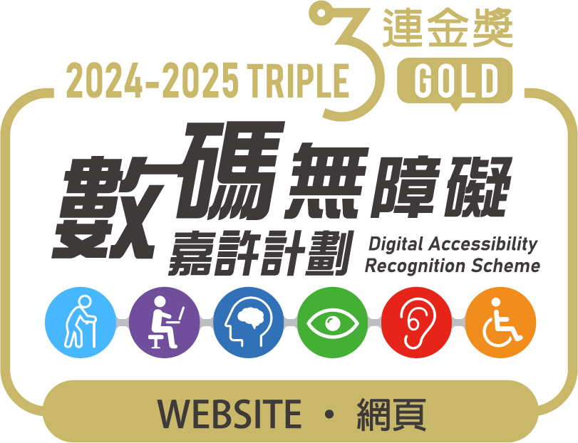 Digital Accessibility Recognition Scheme